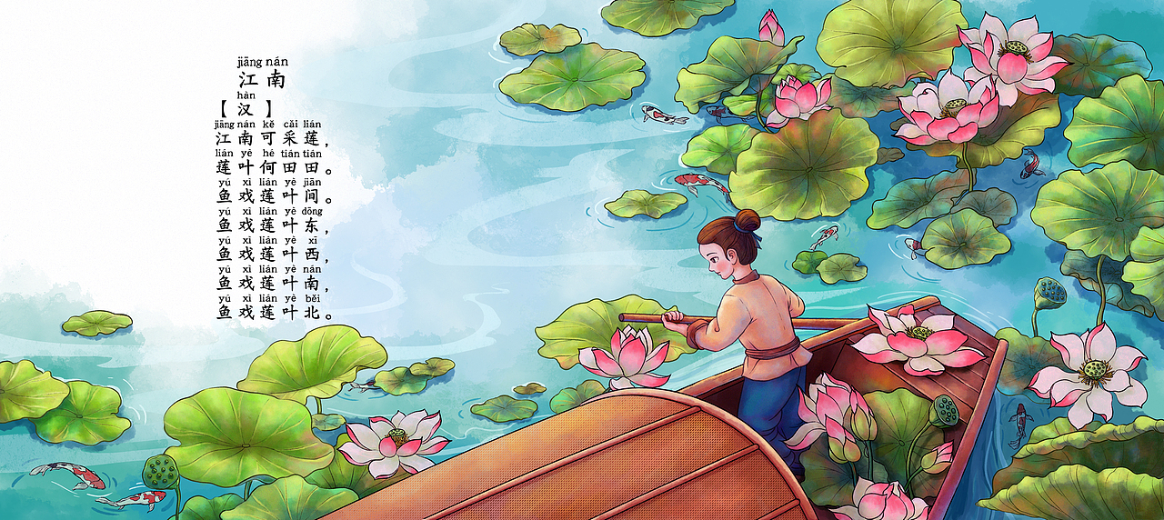 古诗插画（图ZMzM2NTc3Njc2） - 商业插画 - 站酷设计师Z_SHIYUN原创素材 - 站酷ZCOOL
