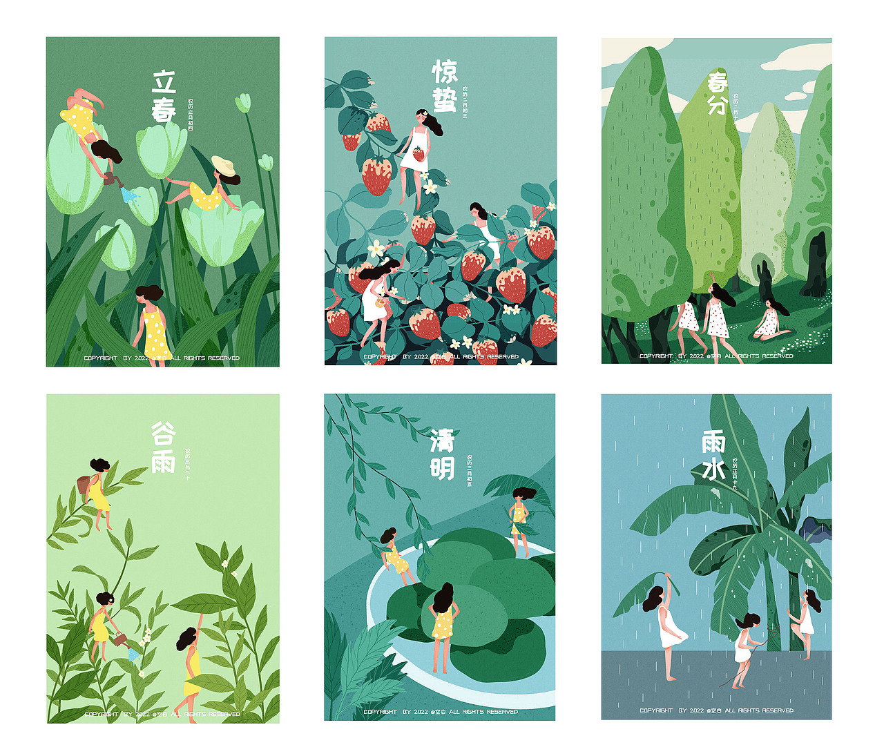 二十四节气系列插画