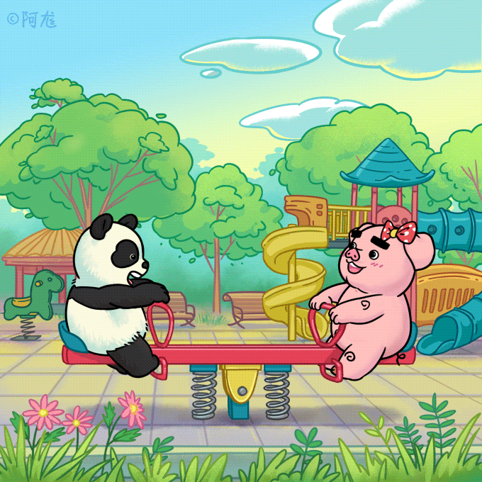 2022年度动图作品（图ZMzI2NzMyOTMy） - 艺术插画 - 站酷设计师阿尨原创素材 - 站酷ZCOOL