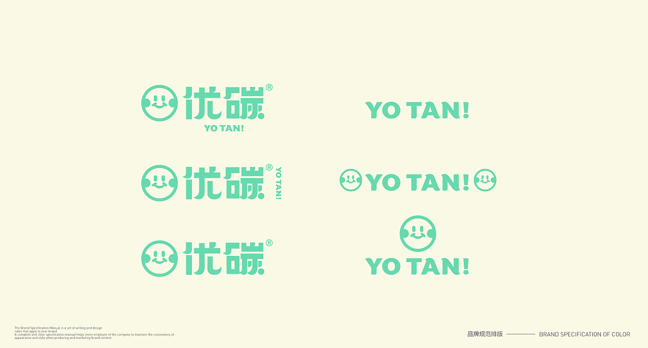 品牌设计-优碳 轻食餐厅品牌全案（图ZMzMxNDMzNzYw） - 品牌 - 站酷设计师言言荷原创素材 - 站酷ZCOOL