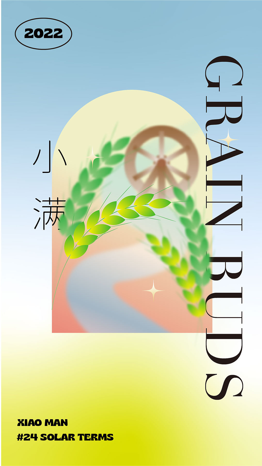 24节气弥散风海报（图ZMzEzODk2MjY0） - 海报 - 站酷设计师deviltao原创素材 - 站酷ZCOOL