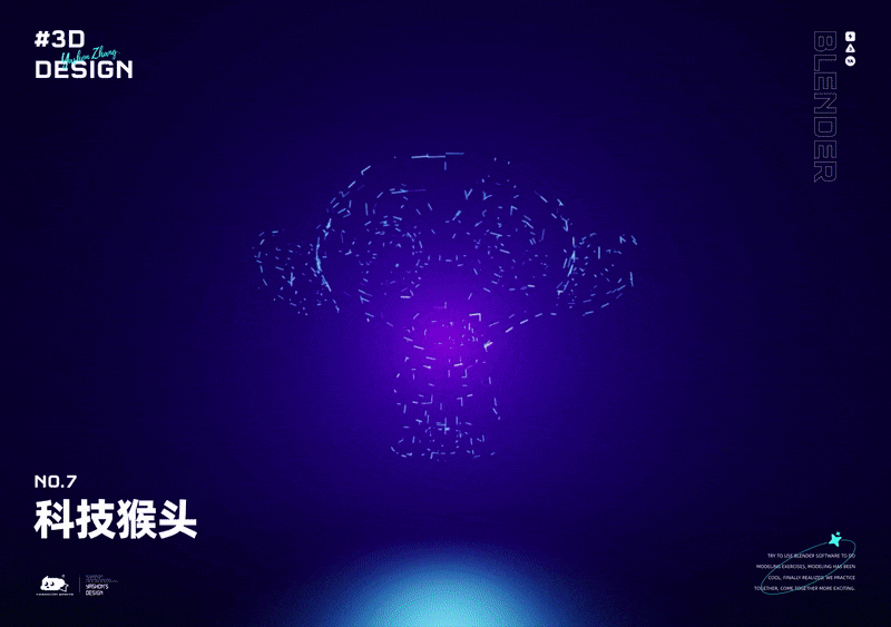 3D练习9个-Blender