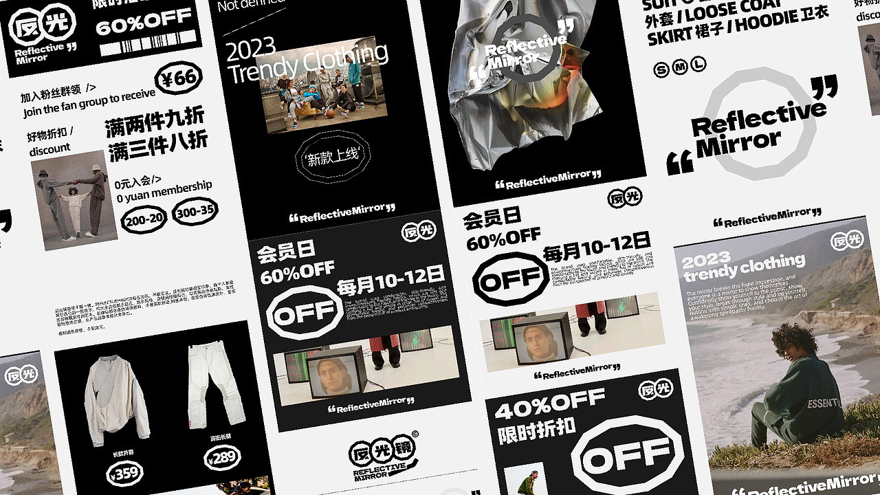 反光镜 | 潮流品牌视觉设计 | Reflect mirror(图ZMzI3Mjc5MDIw) - 品牌 - 站酷设计师木子LIDesign原创素材 - 站酷ZCOOL