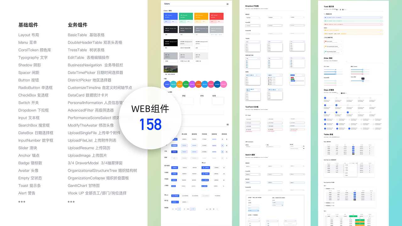 2024 交互作品集