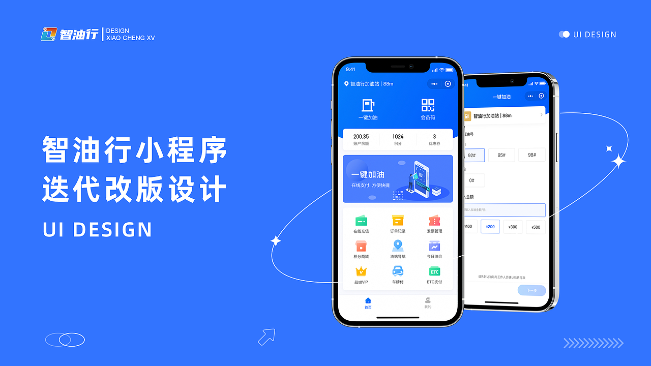 作品集（图ZMzQ1Mzc0MjQ0） - APP界面 - 站酷设计师Mr_Sun先生原创素材 - 站酷ZCOOL