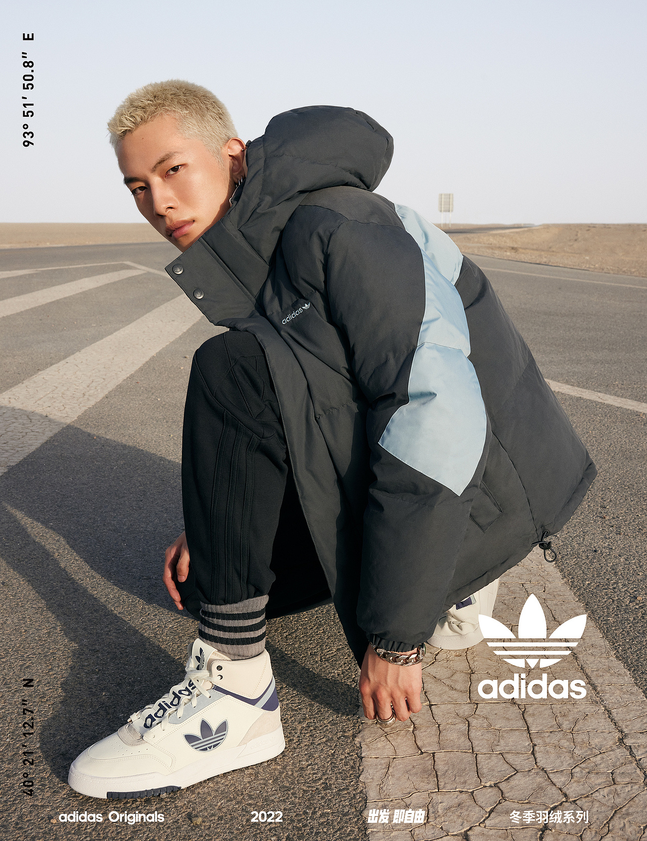 Adidas 出发即自由（图ZMzI2MTk2MTQ4） - 修图/后期 - 站酷设计师L小C原创素材 - 站酷ZCOOL