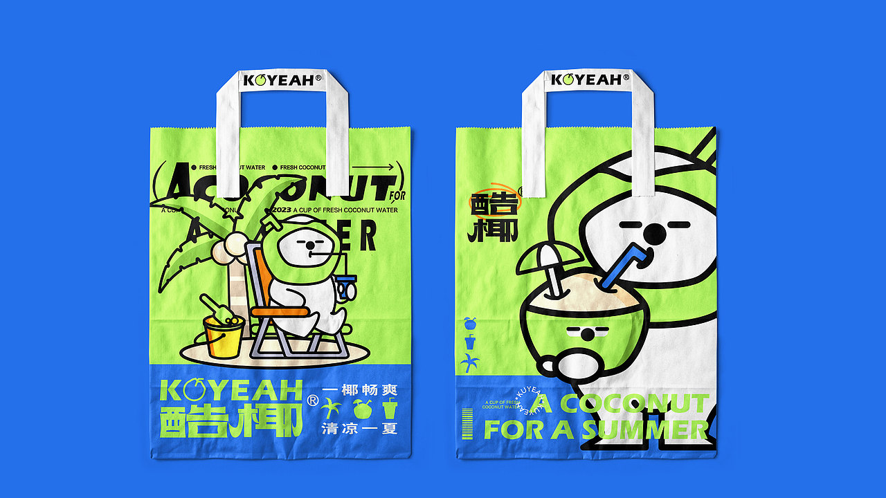 酷椰KUYEAH丨新式 · 椰子茶饮 · 果茶 · 品牌设计(图ZMzQzNDM0NDcy) - 品牌 - 站酷设计师冷霧Wisdom原创素材 - 站酷ZCOOL