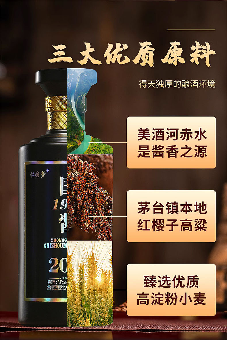 怀国国酱1935（图ZMzQ4MDMyMTI4） - 电商 - 站酷设计师枕云眠星原创素材 - 站酷ZCOOL