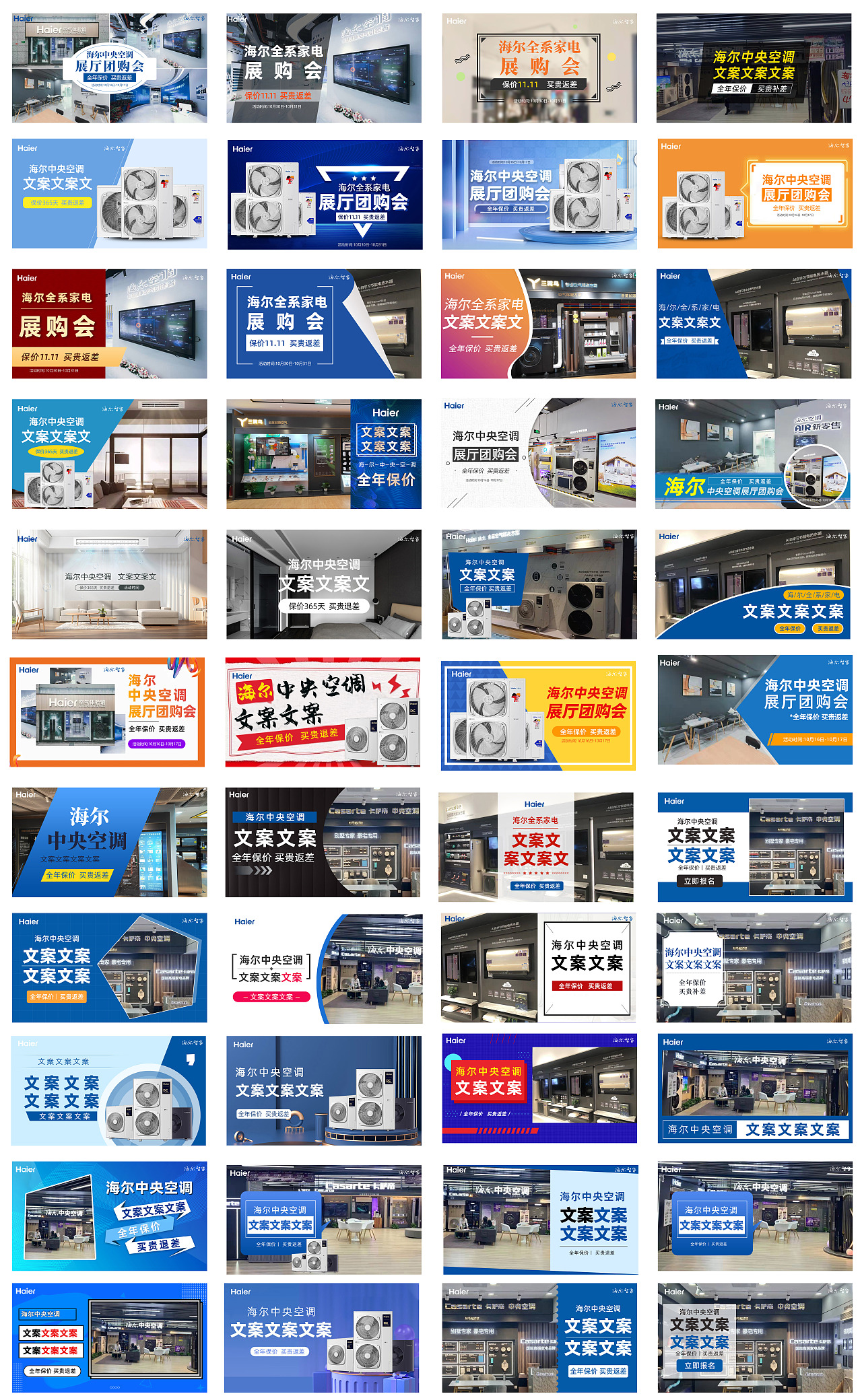 新媒体的广告推广页面（图ZMzA2MzA3NTk2） - 移动端网页 - 站酷设计师雾島风起时原创素材 - 站酷ZCOOL