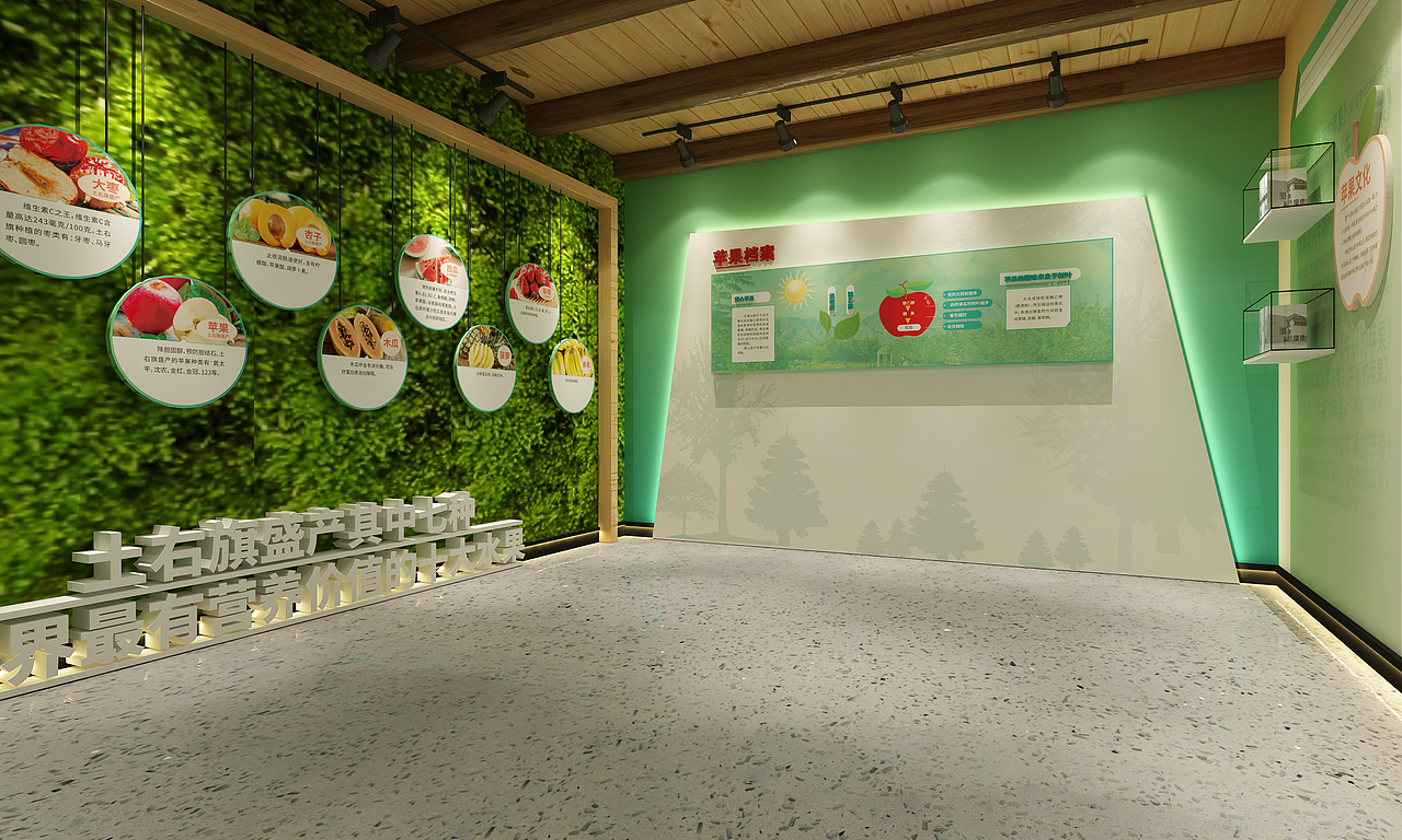 水果展厅（图ZMzA3NzgyNDg0） - 展陈设计 - 站酷设计师李桃桃桃原创素材 - 站酷ZCOOL