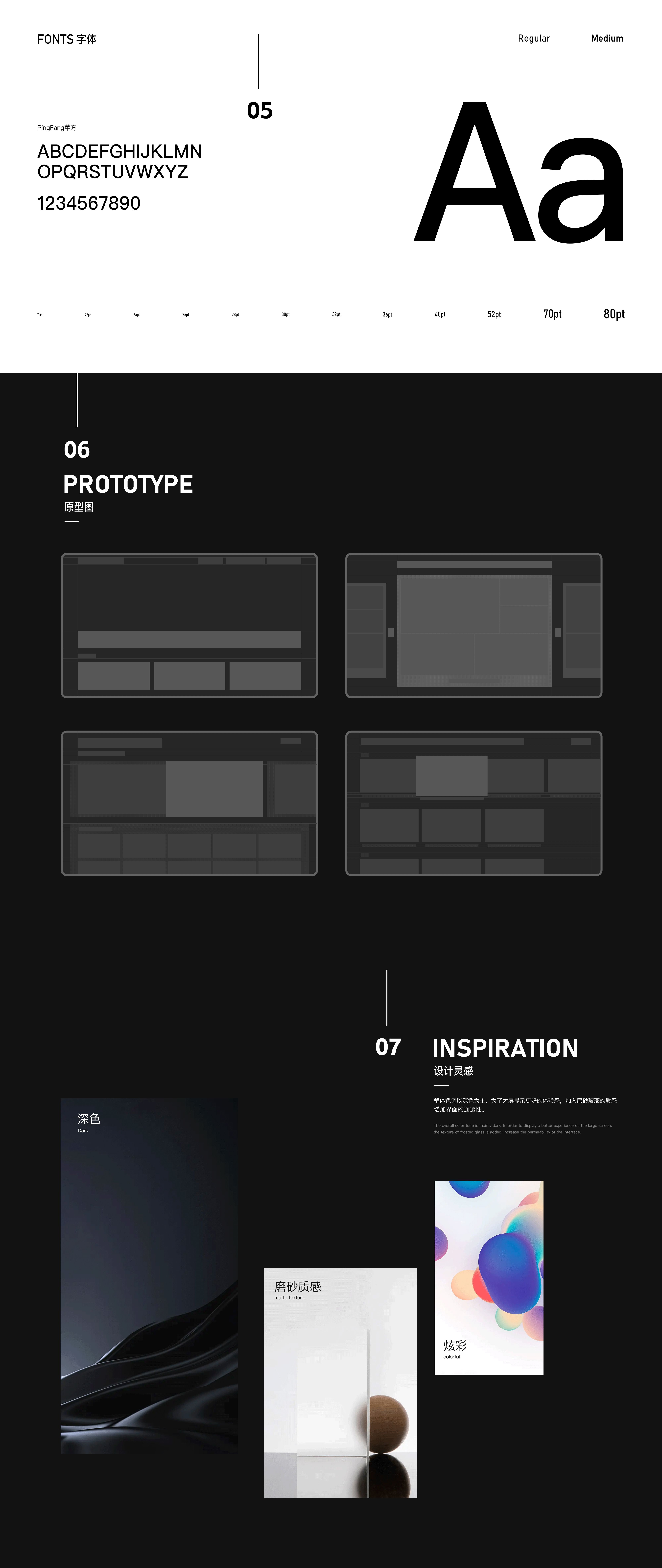 厂配云电视app（图ZMzI2MjE4NzMy） - APP界面 - 站酷设计师郭沅丰原创素材 - 站酷ZCOOL