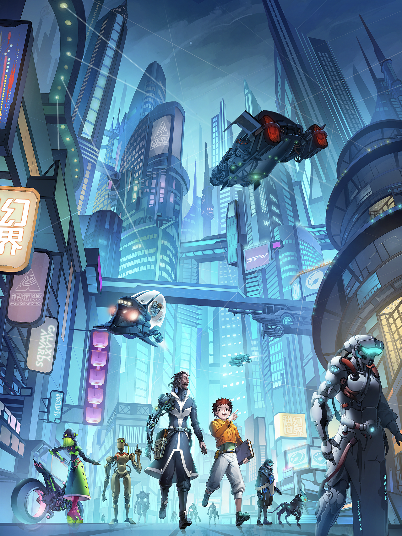 《科幻世界》少年版10月_海哥插画-站酷zcool