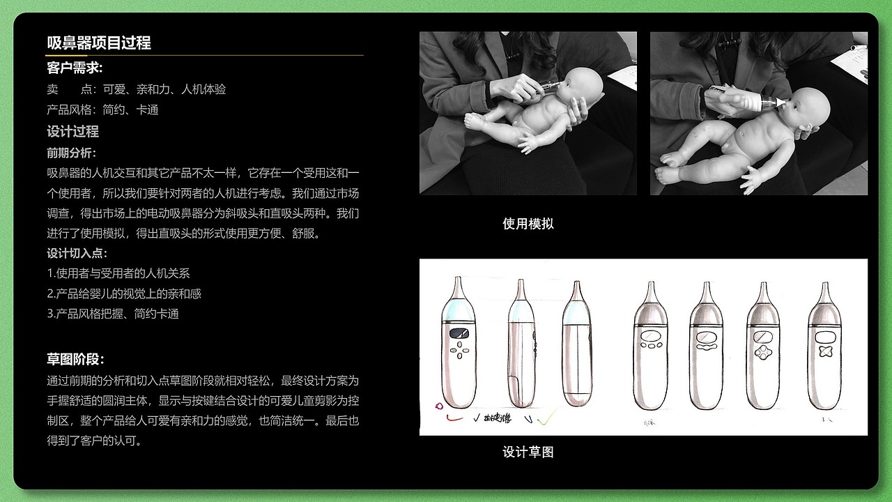作品集（图ZMzMwOTkyMjEy） - 电子产品 - 站酷设计师阿阿阿胤原创素材 - 站酷ZCOOL
