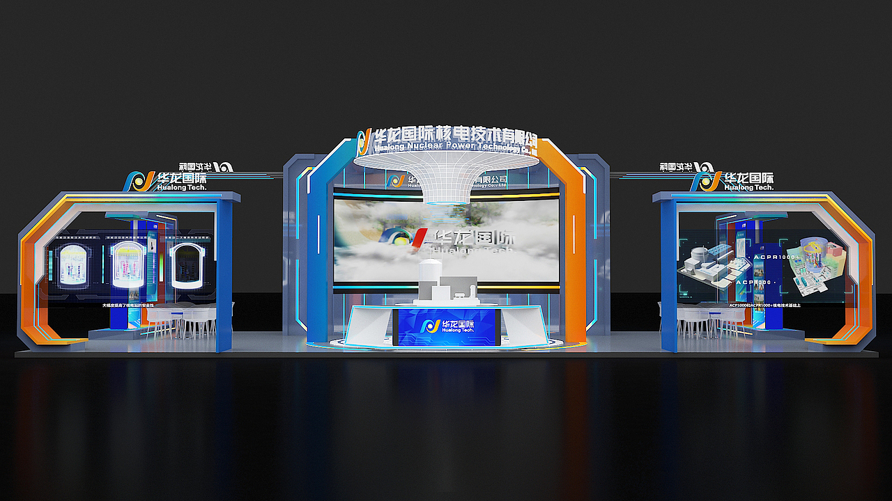 展位设计（图ZMjk2NjYwMTg0） - 展陈设计 - 站酷设计师LIBO工作站原创素材 - 站酷ZCOOL