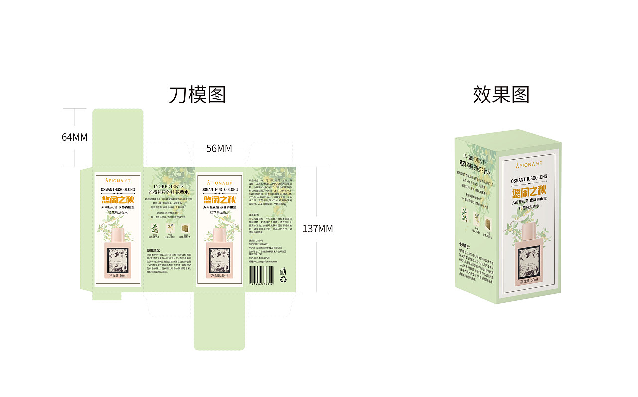 产品包装设计（图ZMzExMTQzMDk2） - 包装 - 站酷设计师艾伦叶卡原创素材 - 站酷ZCOOL