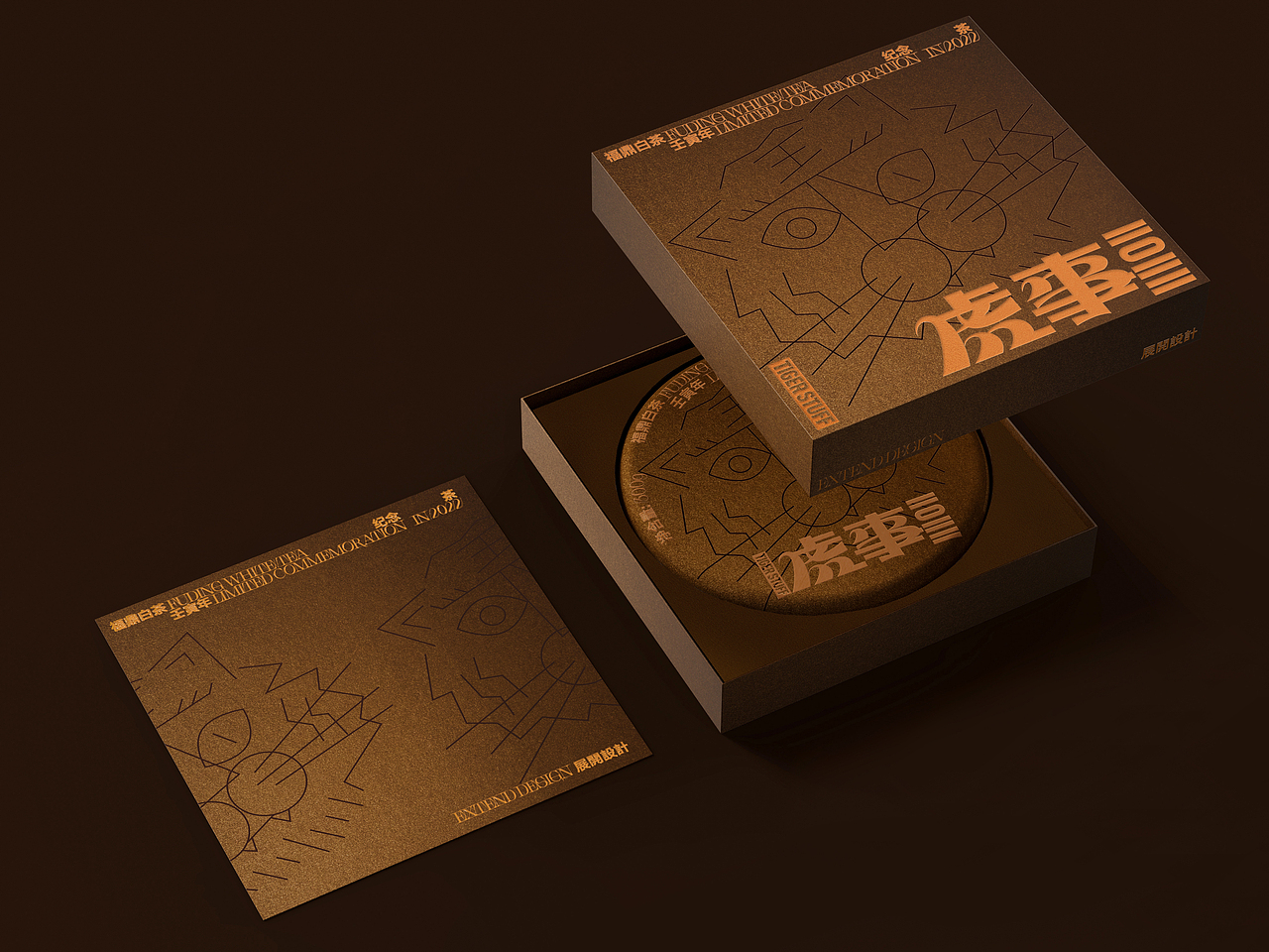 虎事品牌VI设计（图ZMzEyMDE1NzI0） - 品牌 - 站酷设计师展开设计原创素材 - 站酷ZCOOL