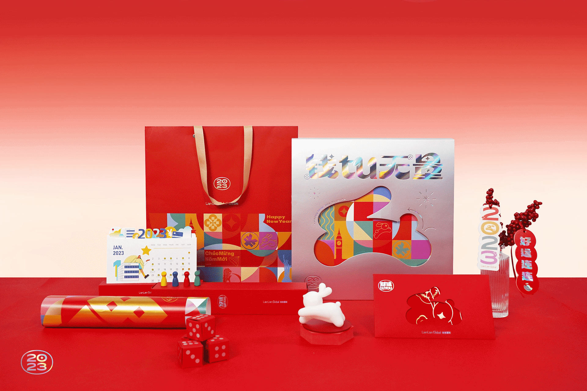 LianLian Global New Year Box 连连国际-2023新年礼盒（图ZMzI5MjUzNTky） - 包装 - 站酷设计师连连国际营销设计原创素材 - 站酷ZCOOL