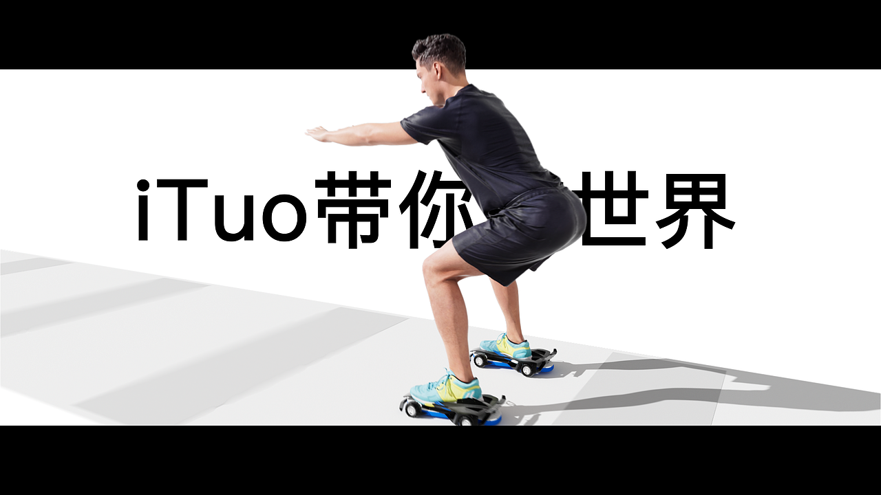 拖鞋-iTuo
