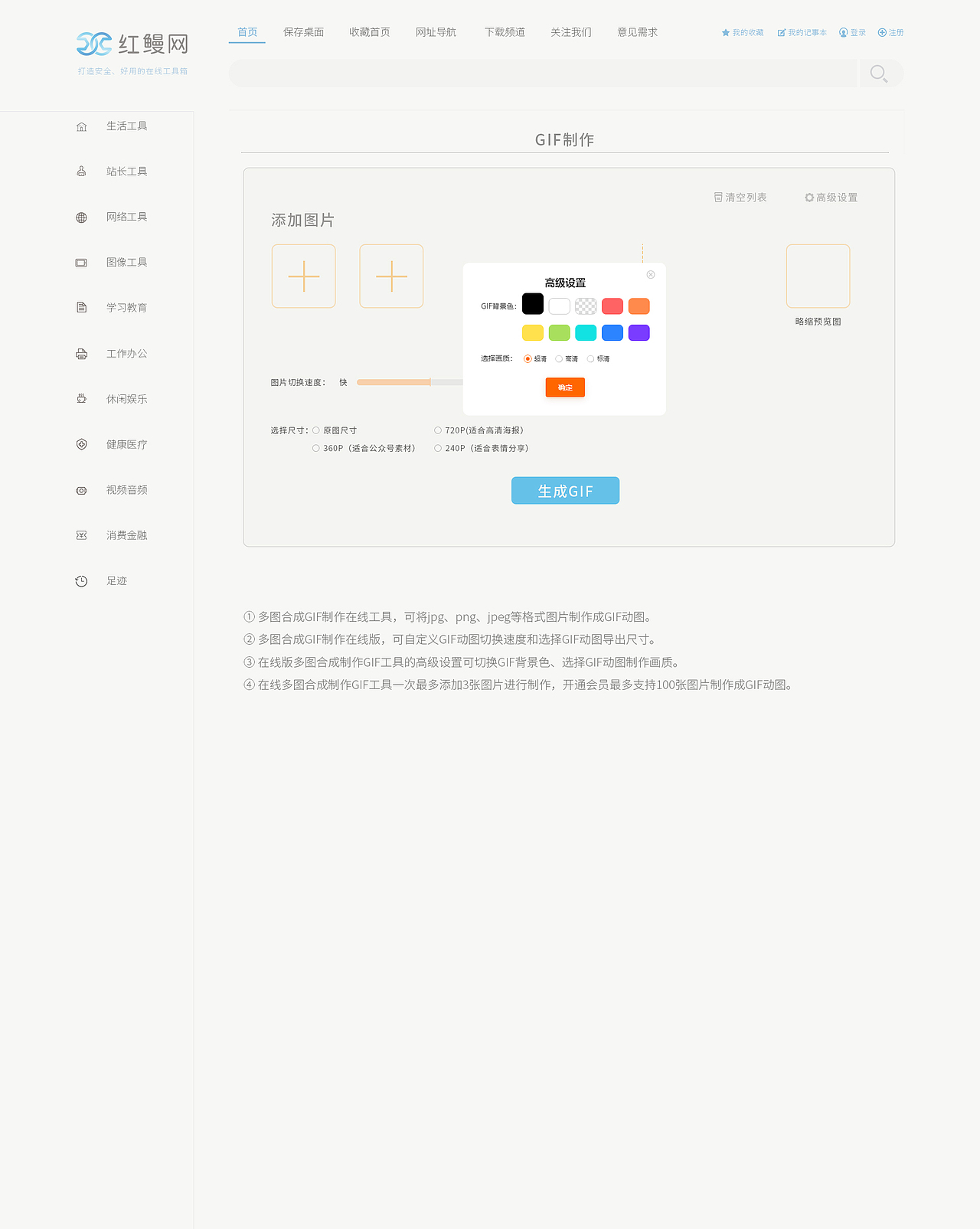 网页制作（图ZMzY0NDQ3NDc2） - 其他网页 - 站酷设计师你妖姐原创素材 - 站酷ZCOOL