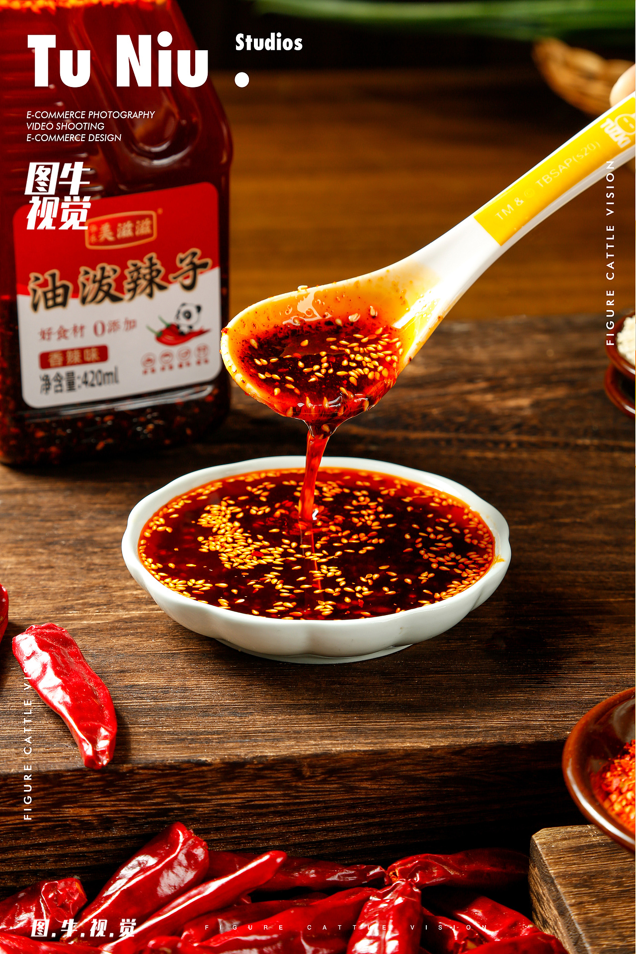 辣椒 产品拍摄|视频制作|图牛摄影|郑州本地