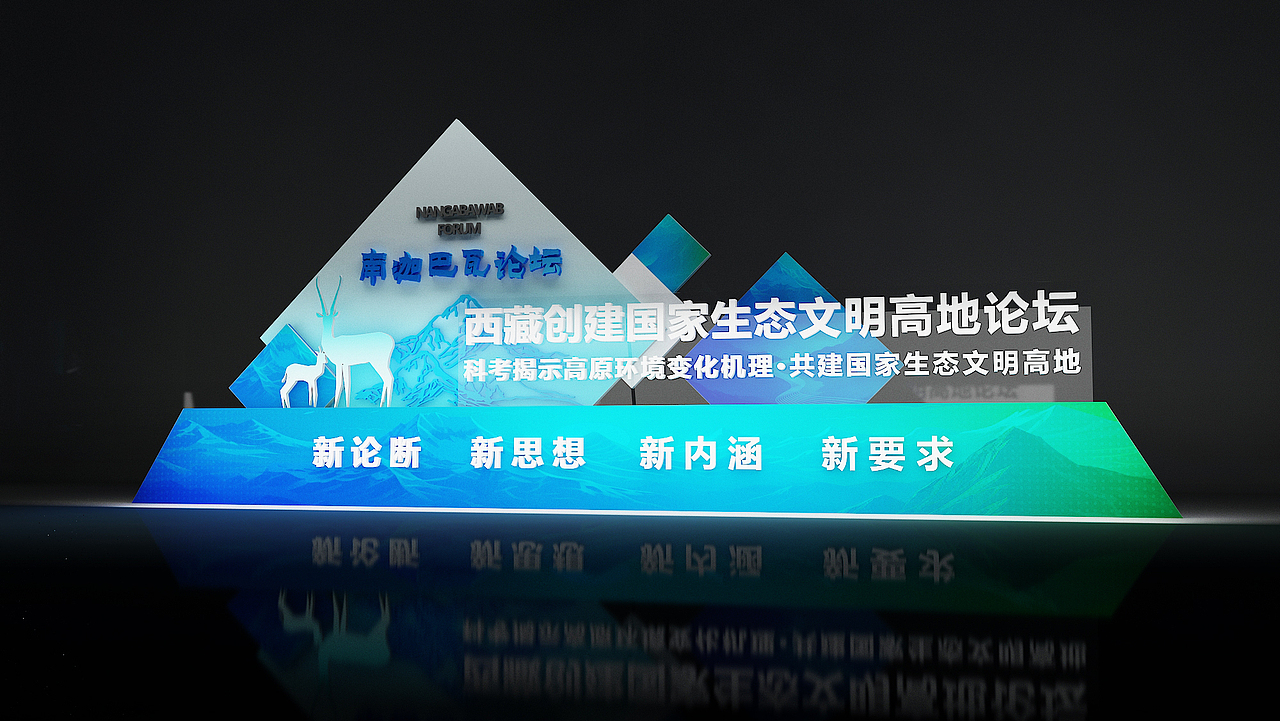 2023年活动物料设计与效果图汇总（图ZMzYxMDg2MDIw） - 展陈设计 - 站酷设计师有个野猴纸原创素材 - 站酷ZCOOL