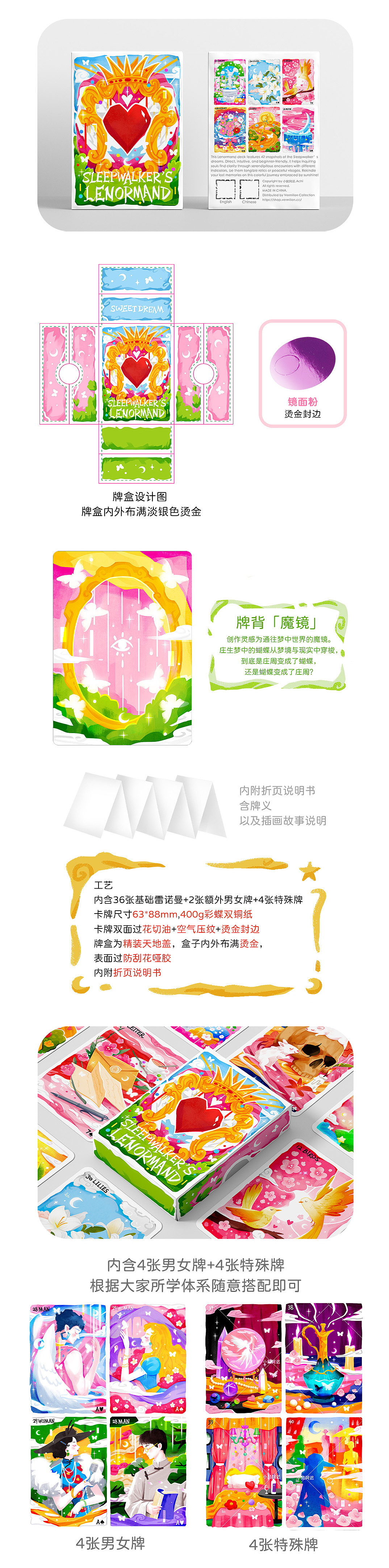 小鼠阿迟2023年度插画&产品合集（图ZMzYwMjc5Mzgw） - 商业插画 - 站酷设计师小鼠阿迟原创素材 - 站酷ZCOOL