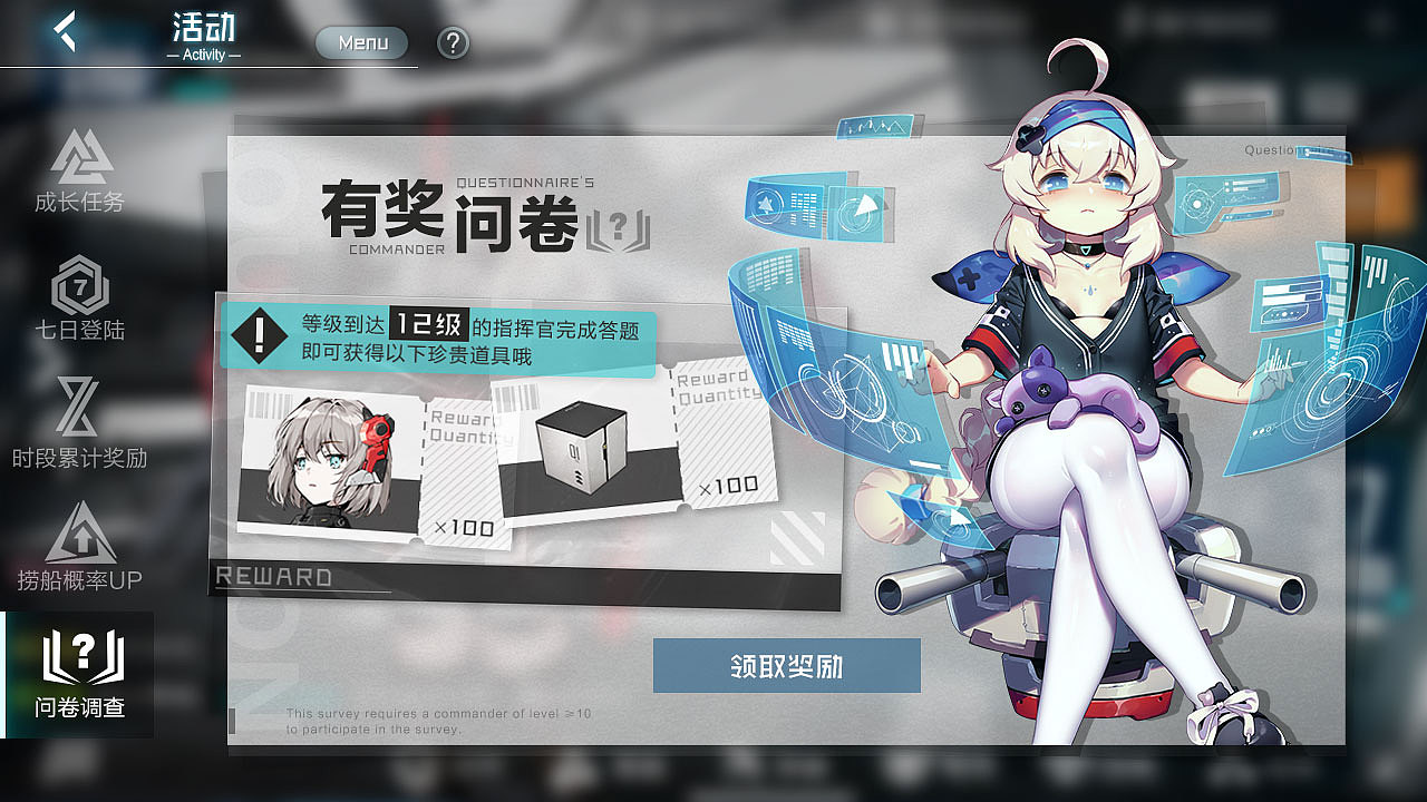 一些打工图——『黑潮·深海觉醒』