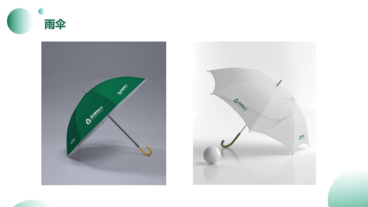 VI设计 LOGO设计 样机展示2