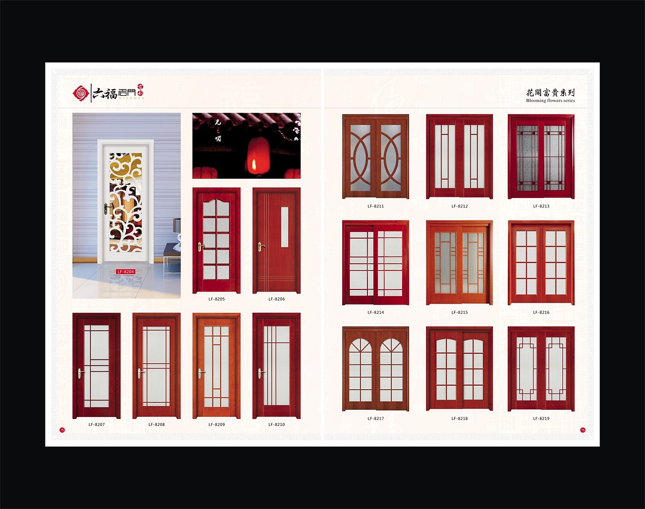 六福名门画册（图ZOTc3NTA2OTI=） - 书籍/画册 - 站酷设计师Billhe原创素材 - 站酷ZCOOL