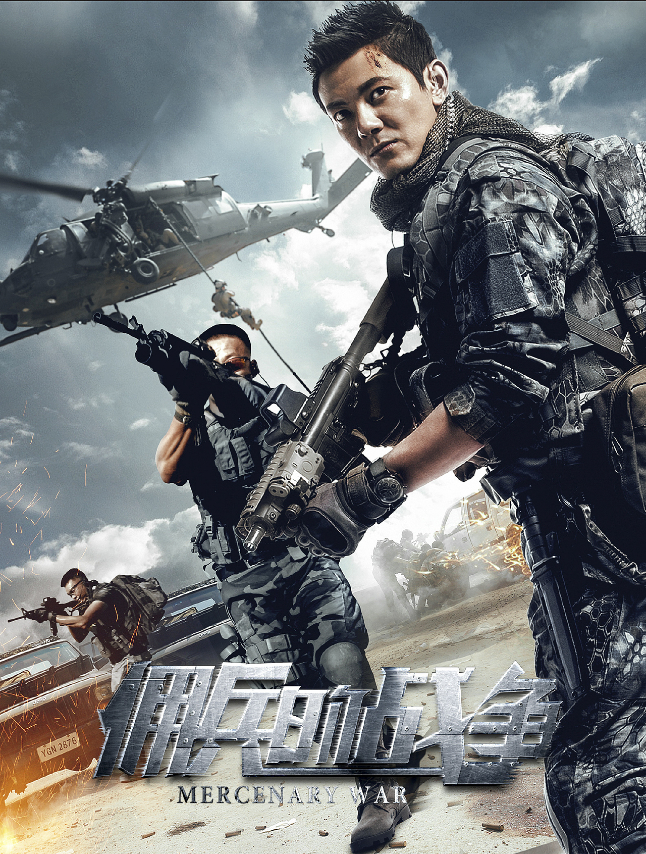 影视海报（图ZMTA5Mzg4OTg0） - 海报 - 站酷设计师HUPSGD原创素材 - 站酷ZCOOL