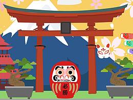日常