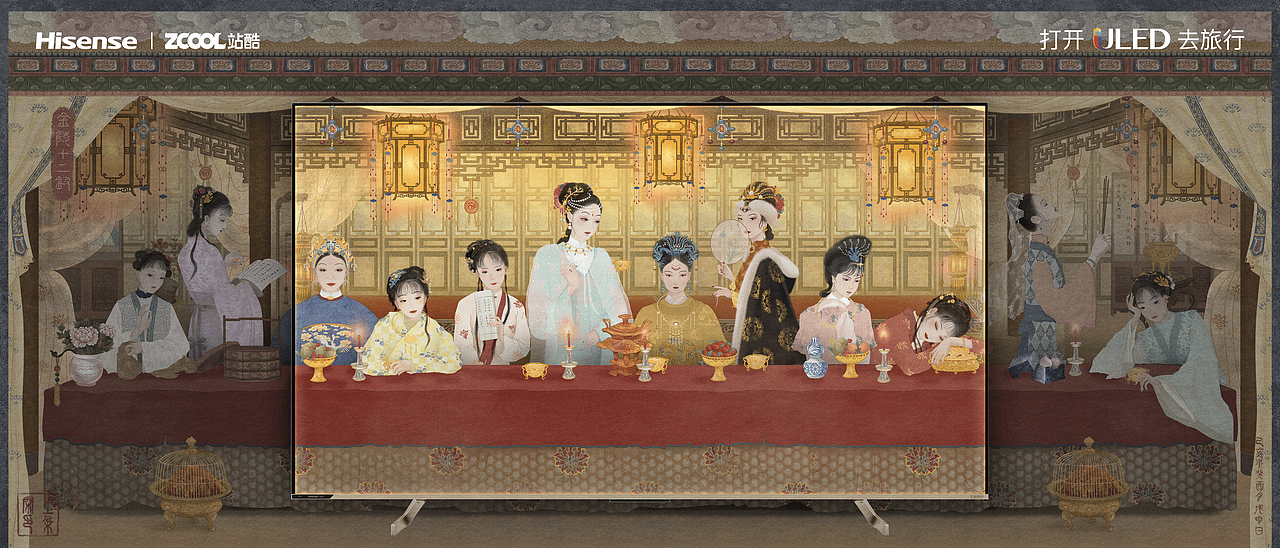 共游太虚幻境，再现红楼一梦「打开ULED去旅行」（图ZMjgzOTI5OTIw） - 海报 - 站酷设计师王朵闲原创素材 - 站酷ZCOOL