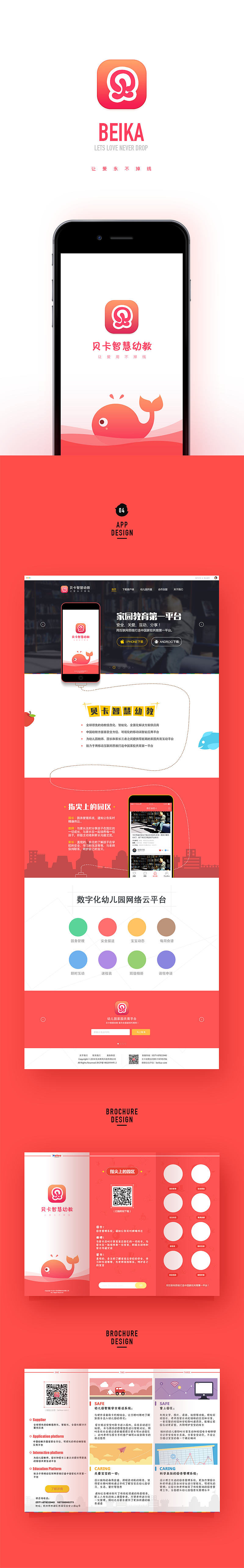 2017－Summary of works（图ZNjc4MTY1NzI=） - 其他UI - 站酷设计师黑脸包公原创素材 - 站酷ZCOOL