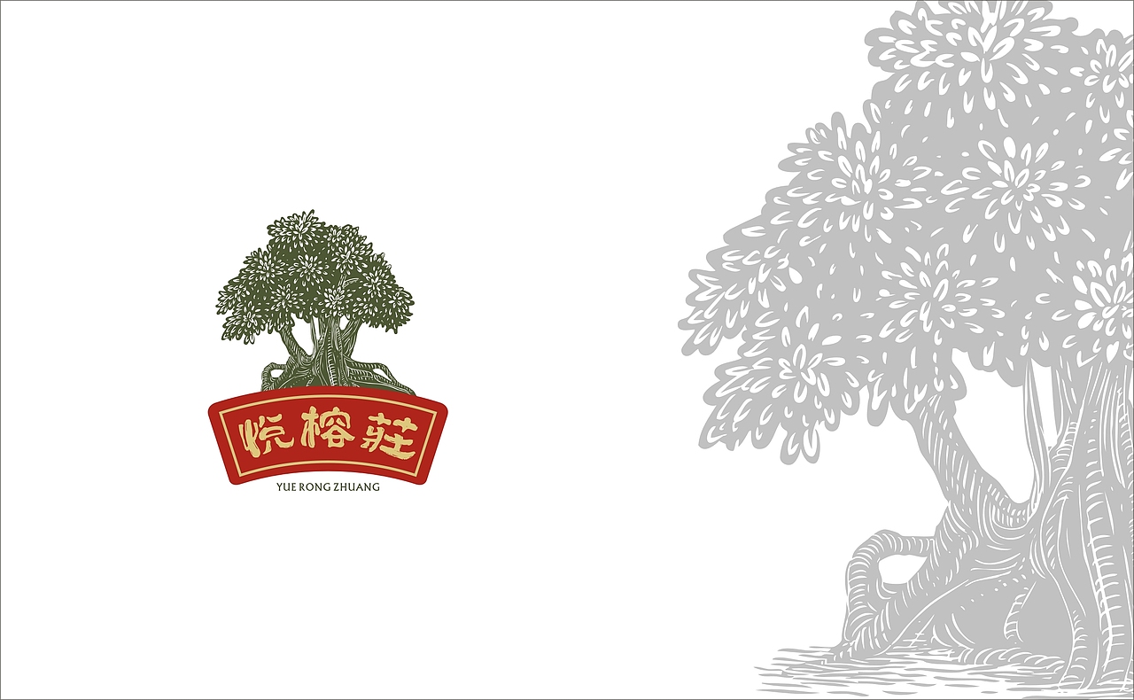 餐饮类品牌设计（图ZMTM4MDA5NzEy） - 品牌 - 站酷设计师牛满满品牌设计师原创素材 - 站酷ZCOOL