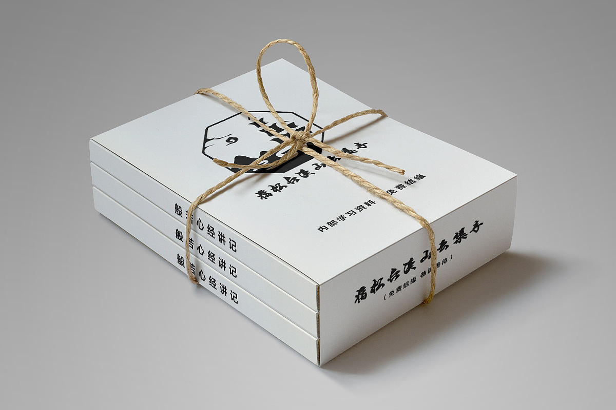 长溪山云集寺logo