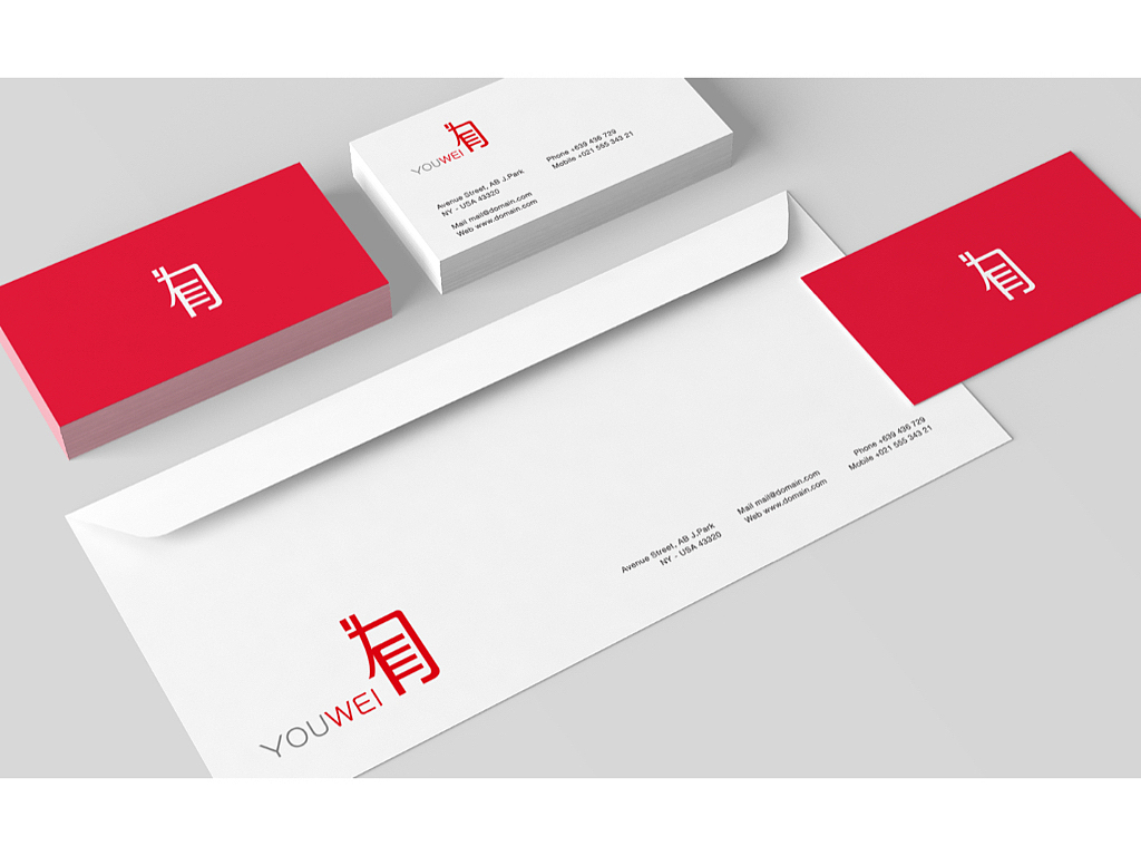 中山有为咨询有限公司logo设计及VI延展