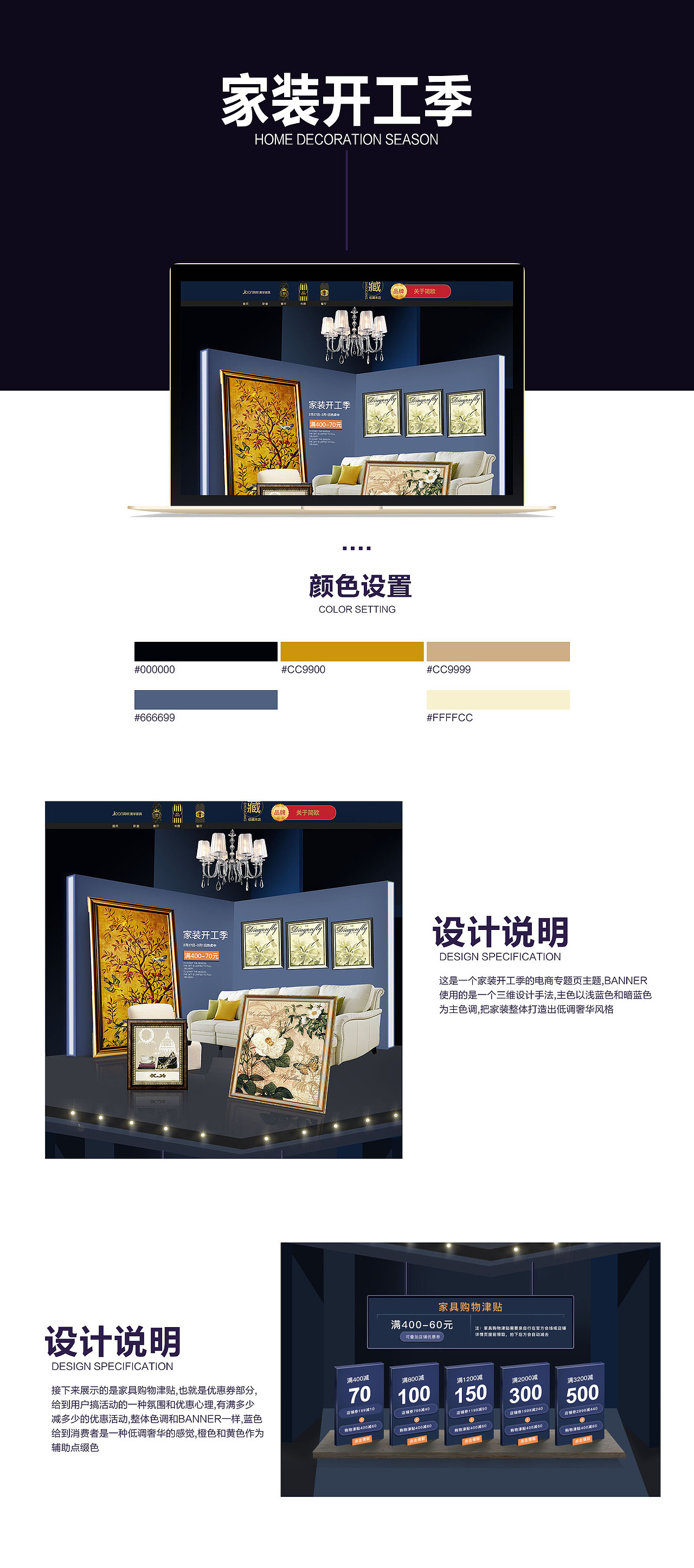 2019年部分作品集