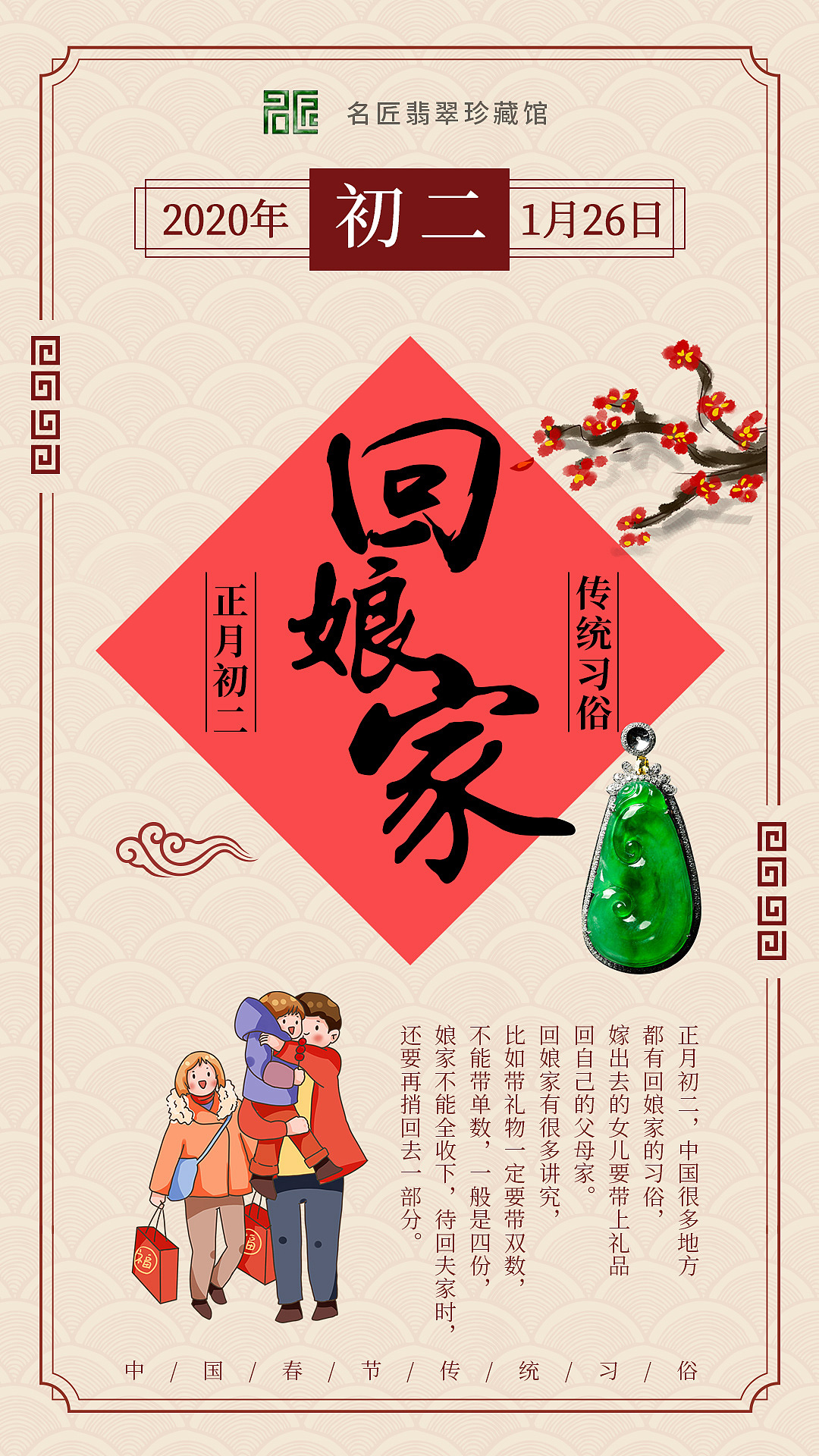 2019年朋友圈图片整理