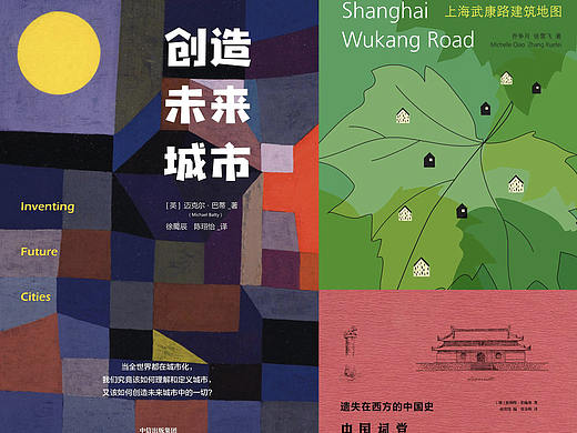 建筑系学生们必读的10本建筑书籍!建筑学习很需要!