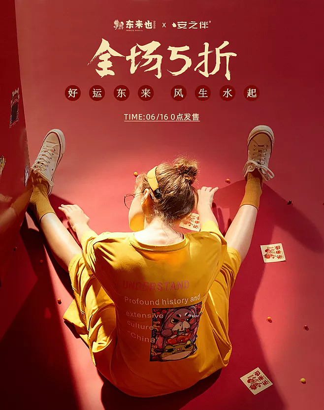 毛笔字海报（图ZMjU0MDE0ODA4） - 海报 - 站酷设计师刘叔不想熬夜原创素材 - 站酷ZCOOL