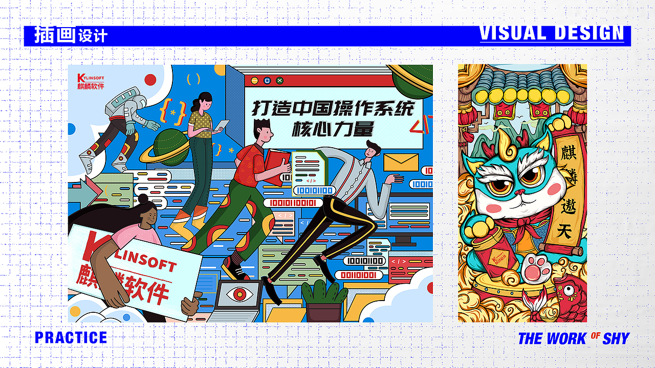 作品集（圖ZMjc4NTg5MTMy） - 品牌 - 站酷設(shè)計(jì)師別慌金克斯在梳妝原創(chuàng)素材 - 站酷ZCOOL
