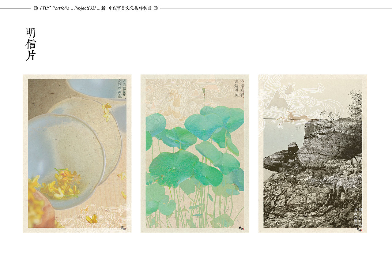 [作品集] Portfolio'FTLY（图ZMTIzNTU4MTI=） - 书籍/画册 - 站酷设计师FTLY原创素材 - 站酷ZCOOL