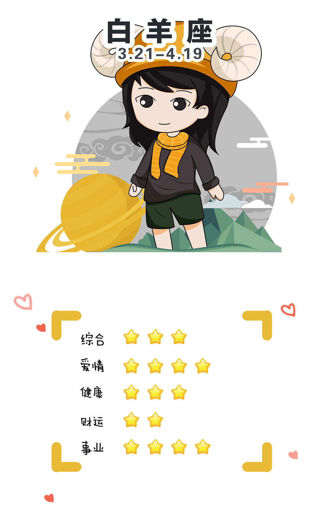 小魍魉的个人主页（封面预览） - 主页封面设置 - 站酷设计师小魍魉原创素材 - 站酷ZCOOL