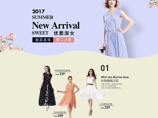 专题页设计