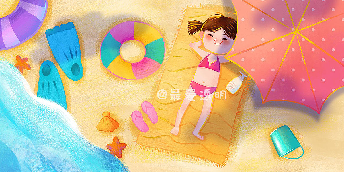 夏日 享受阳光（图ZMTUyNTMwNTIw） - 商业插画 - 站酷设计师一个透明的瓶子xu原创素材 - 站酷ZCOOL