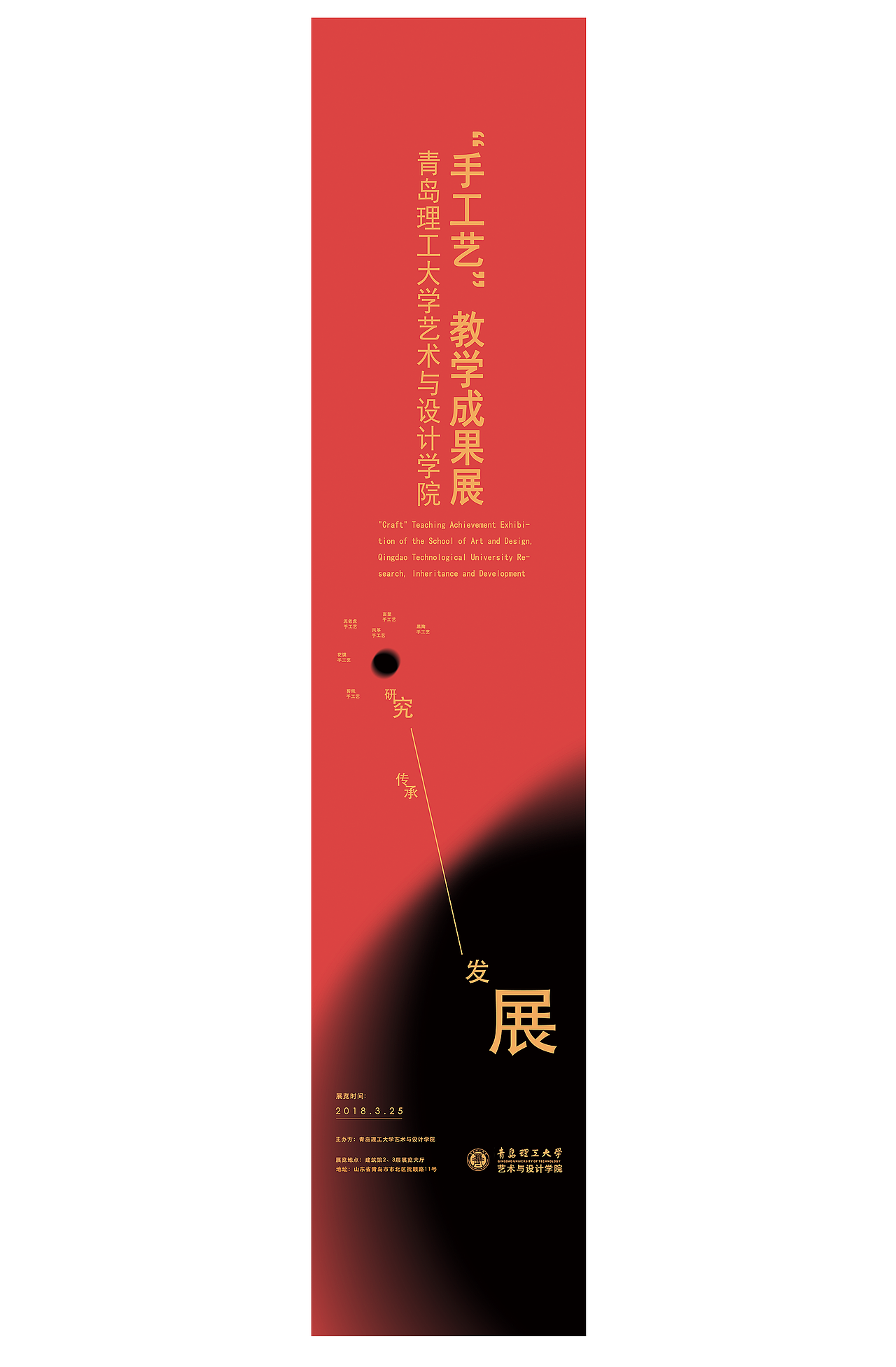 青岛理工大学手工艺展厅设计（图ZMTg0ODU5NDY0） - 其他三维 - 站酷设计师寒东原创素材 - 站酷ZCOOL