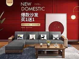 616狂歡大促第一波