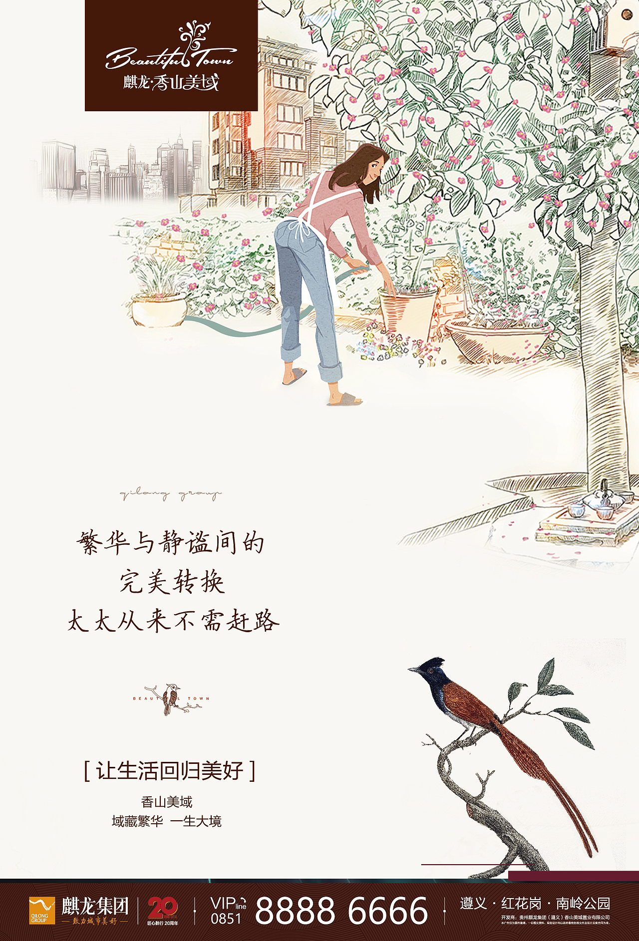 地产项目提报（图ZMjc1Mjk5MDky） - 品牌 - 站酷设计师wanjart原创素材 - 站酷ZCOOL