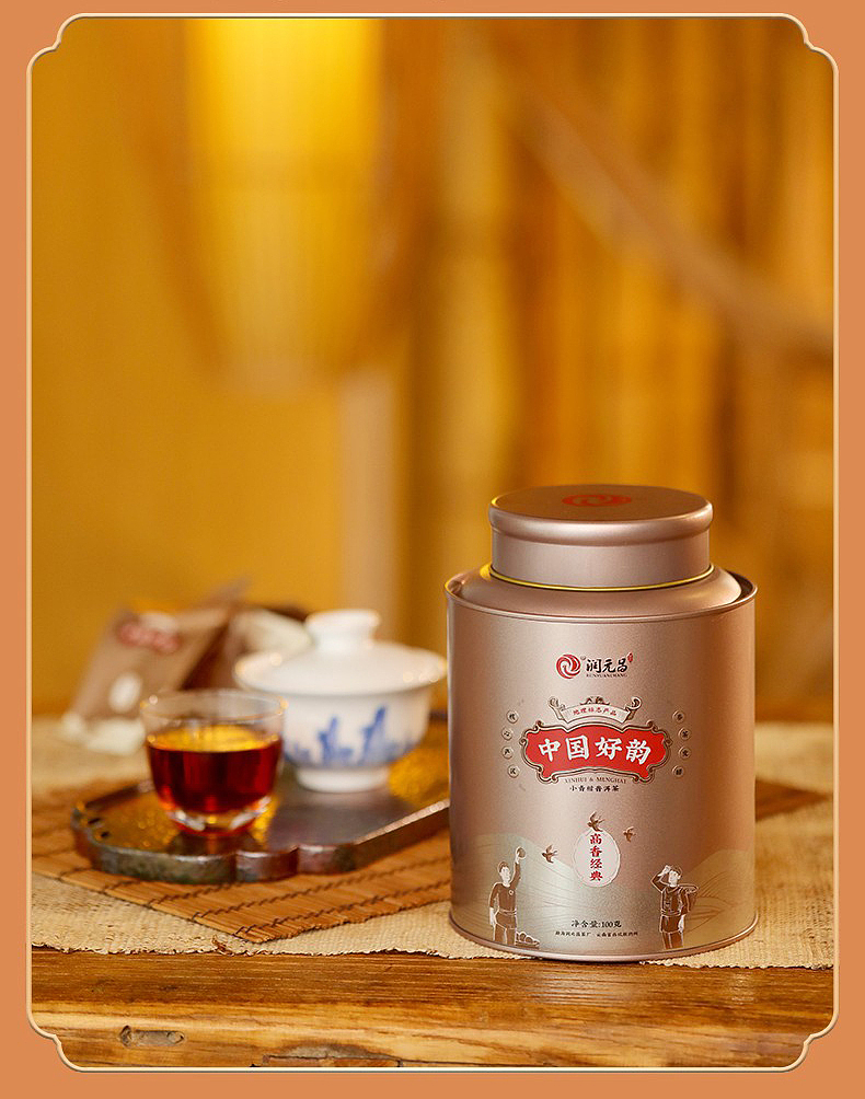 普洱茶 生普 茶文化茶器 工夫茶单枞茶 茶具 拍摄 摄影（图ZMjg4OTQwOTg0） - 产品摄影 - 站酷设计师广州元摄影原创素材 - 站酷ZCOOL