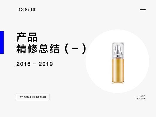 产品修图 01（个人主页-ZMzUxODA3NTI=） - 包装 - 站酷设计师麦局原创素材 - 站酷ZCOOL